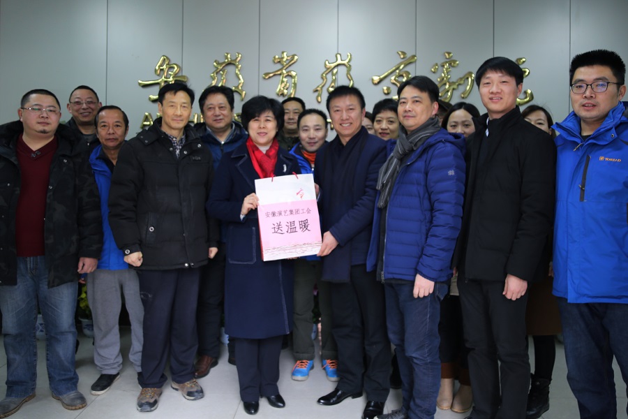 1518339700200095.jpg 6.李总在徽京剧院慰问.jpg